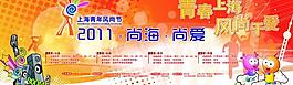 展板設計圖片