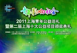展板設(shè)計圖片