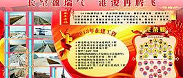 企業(yè)展板圖片