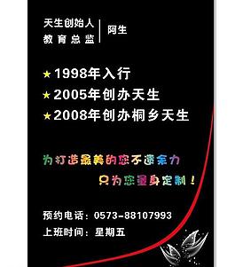 海報(bào) 展板圖片