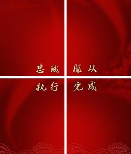 展板背景图片