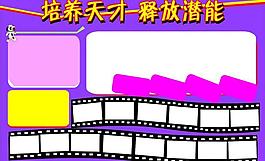 展板背景圖片