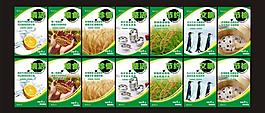 食堂展板图片