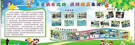 體育展板圖片