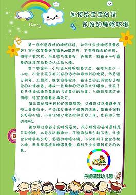 玻璃展板圖片