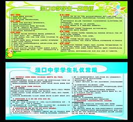 學生展板圖片