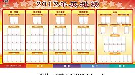 企業(yè)展板圖片