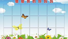 背景展板圖片