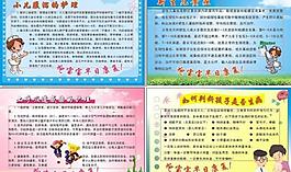 醫(yī)院展板圖片