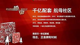 購(gòu)物展板圖片