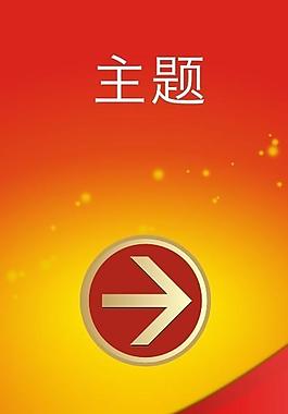 活動展板圖片