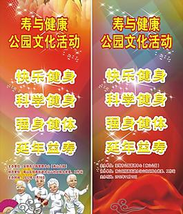 展板設(shè)計(jì)圖片