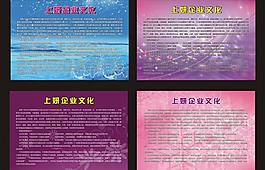 美容展板圖片