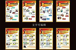 黨建展板圖片