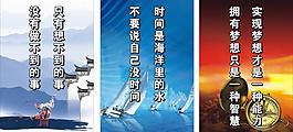 文化展板圖片