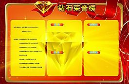 展板模板图片