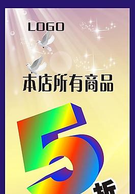 展板 易拉寶圖片