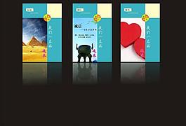 展板設(shè)計(jì)圖片