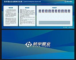 企業(yè)展板圖片