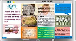 格子 展板圖片