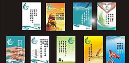 企業(yè)展板圖片