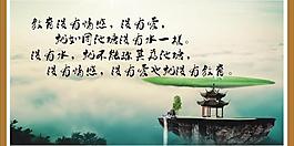 學(xué)校展板圖片