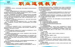 展板模板图片