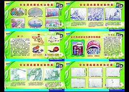煤礦展板圖片