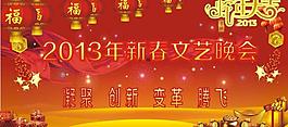 展板背景圖片