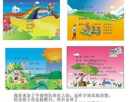 学校 展板图片