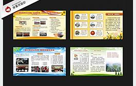 展板模板图片