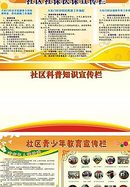 展板模版圖片