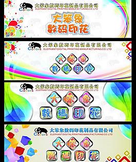 展板 背景图片