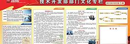 展板模板图片