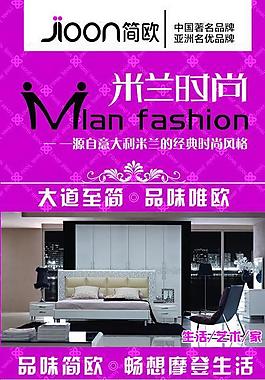 简欧展板图片