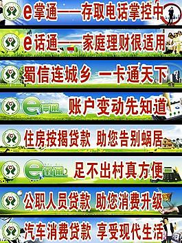 展板模板圖片
