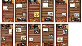法律展板圖片