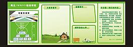 展板模板圖片