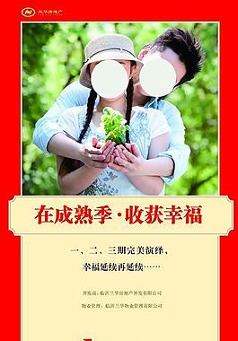 展板 燈箱圖片