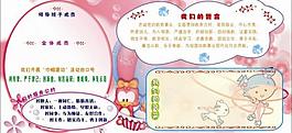 學(xué)校展板圖片