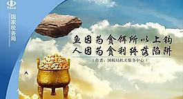 展板模板圖片
