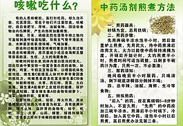 醫院展板圖片