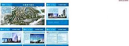 企業(yè)展板圖片
