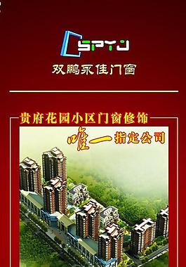 展板展架图片