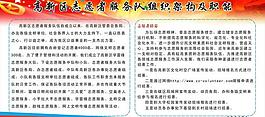 企業(yè)展板圖片