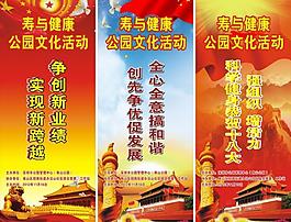 展板設計圖片