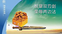 展板模板圖片