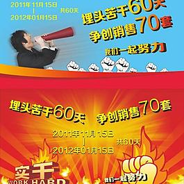 實干 展板圖片