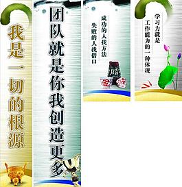 團隊展板圖片