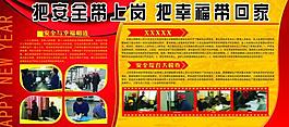 展板模版圖片
